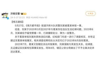 状态不好！郭艾伦替补14分钟4中0仅送1助攻